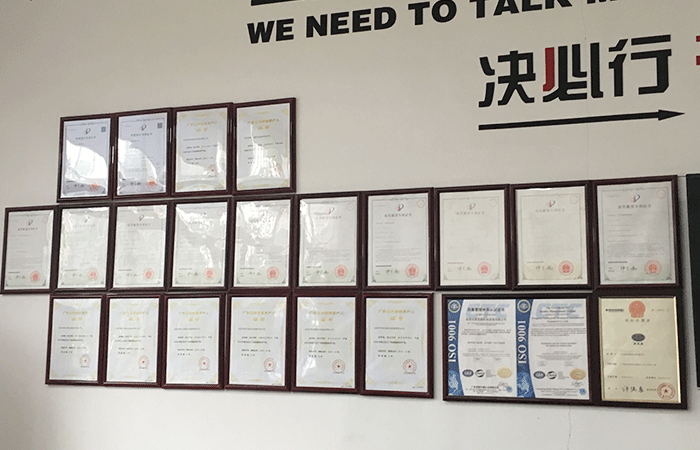資質證書陳列墻